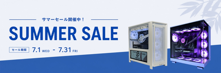 OZgaming「サマーセール」開催中！14万円台〜のおすすめゲーミングPC4