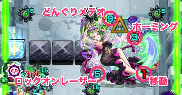破界の星墓【パライソの星墓】のボス戦攻撃パターン