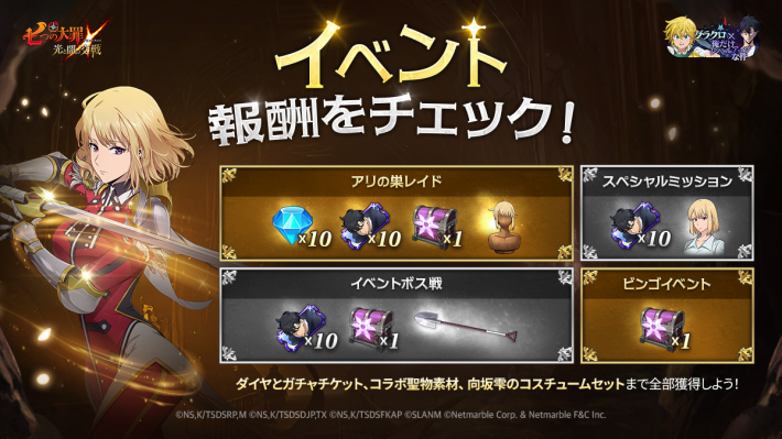 アップデート速報｜最新ニュースまとめの画像