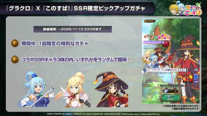 情報局スライドの画像