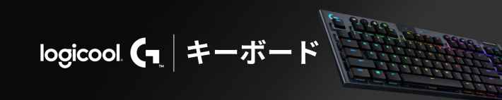 22年最新版 ゲーミングキーボードの超厳選おすすめ9選 ロジクールなどの有力メーカーから安心の日本製キーボードまで幅広くご紹介 ゲームウィズ