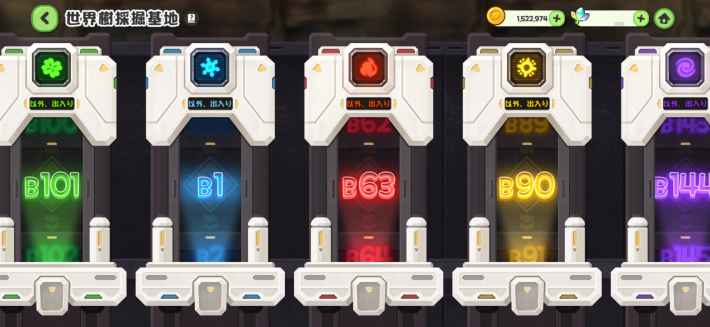 世界樹採掘基地の攻略と報酬の画像