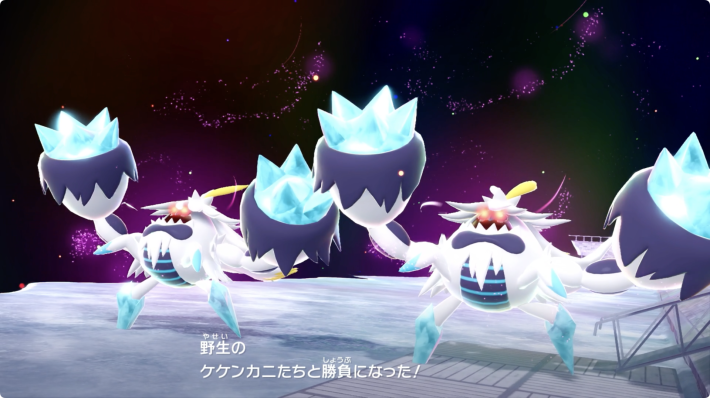 ポケモンZA】暴走メガケンカ(メガケケンカニ)の攻略・サイドミッション