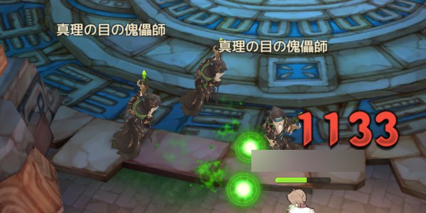 アッシュテイル 砂の章の攻略ポイントとドロップ 武装の秘境 アシュテ ゲームウィズ