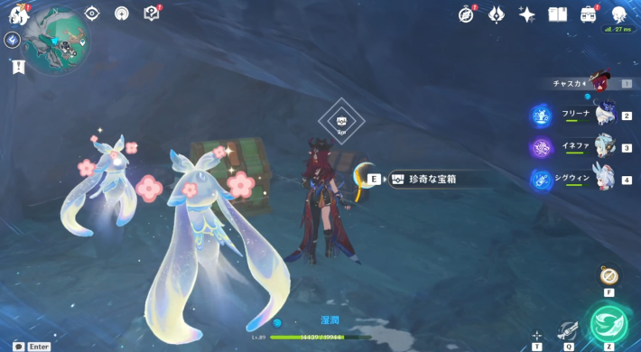 原神の月霊の報酬