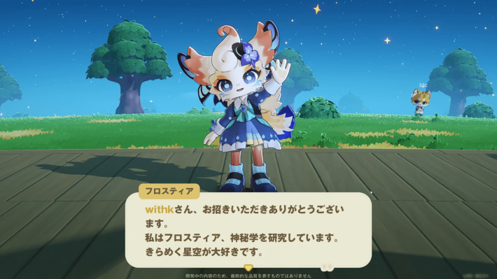 HoYoverseが贈る完全新作『プチプラネット』先行プレイレビュー！「モフモフ」なご近所さんたちと暮らすスローライフ生活シミュレーション！の画像