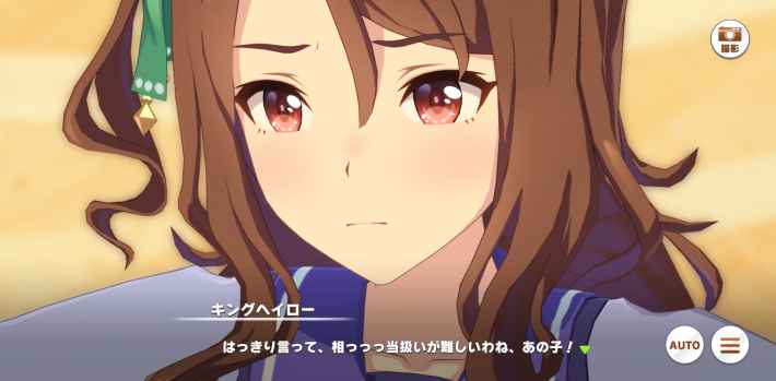 第118回:メインストーリー第2部完結！フサイチパンドラの物語の画像