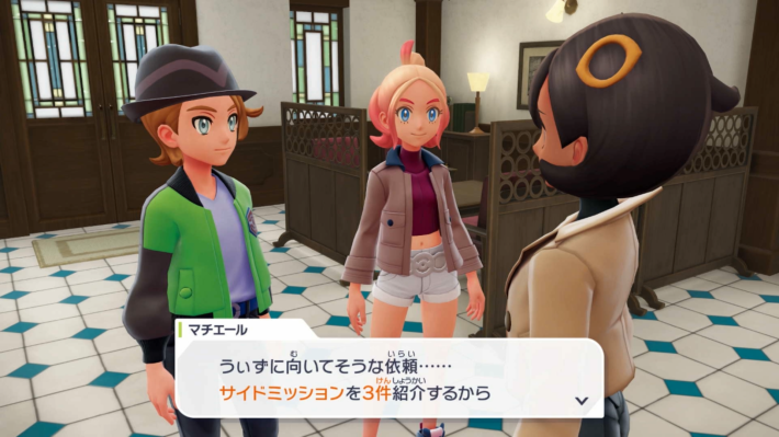 ポケモンZAのマチエール