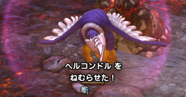 ドラクエタクト トロルキング攻略とおすすめ編成 Vsクエスト ゲームウィズ Gamewith