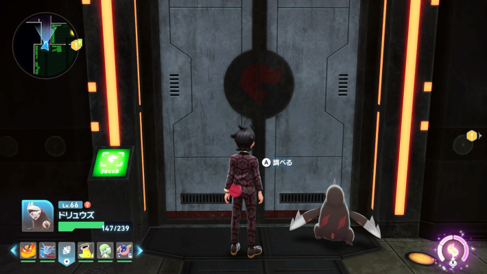 フラダリラボのBの扉