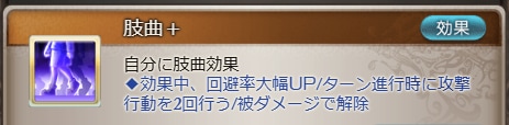 キルアの評価/性能検証まとめ｜ハンターハンターコラボの画像