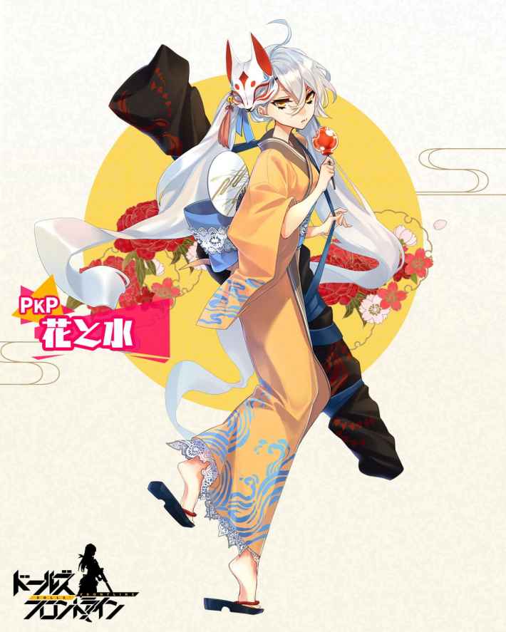 2019浴衣PKP