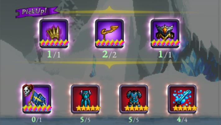 ログウィズの雪嶺の目玉AF