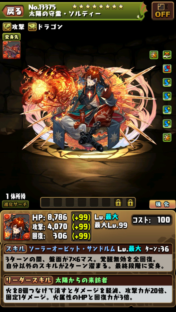 パズドラ】速報まとめと最新キャラ情報 - ゲームウィズ