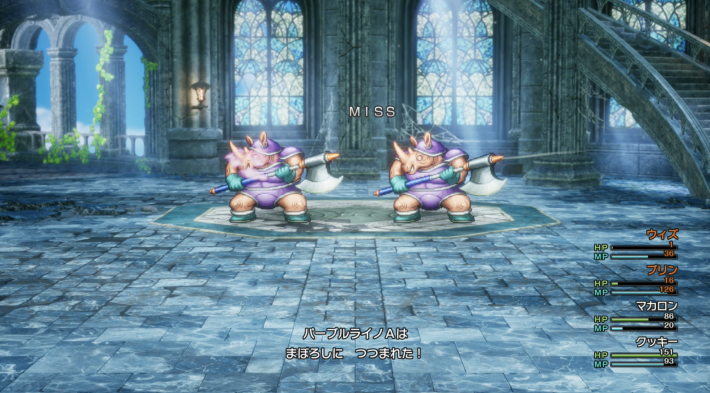 ドラクエ2リメイクのパープルライノ