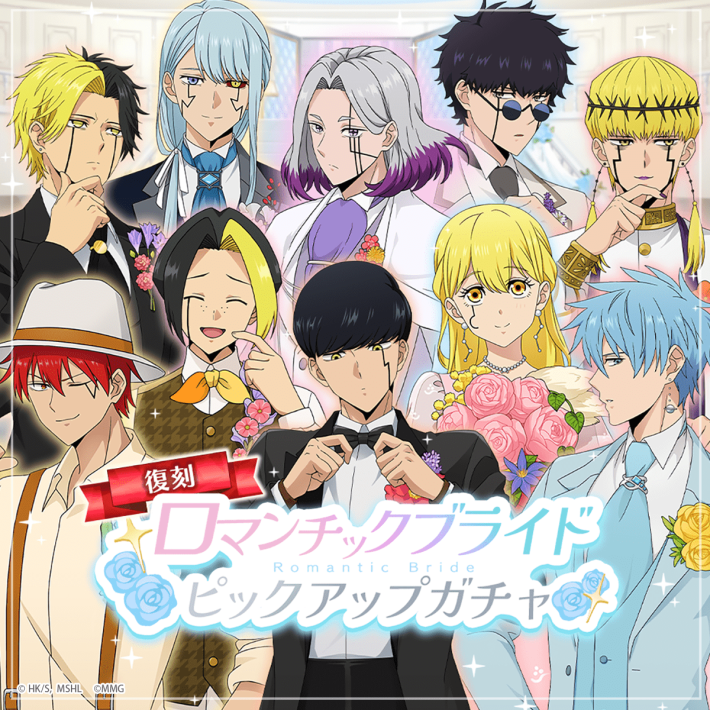 マッシュル-MASHLE- マッスルパズル