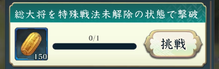 制圧戦の進め方の画像