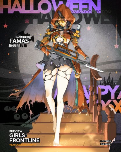 Fr FAMASハロウィンスキン立ち絵