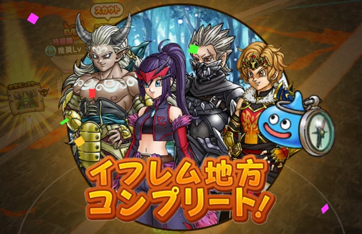 イフレム地方
