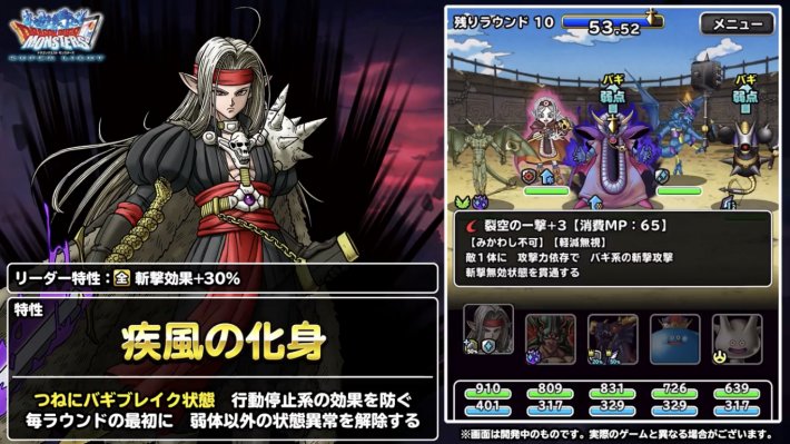 Dqmsl 超魔王 剣神ピサロ Ss 上方修正後の評価 ゲームウィズ Dqmsl 超魔王 剣神ピサロ Ss 上方修正後の評価 ゲームウィズ