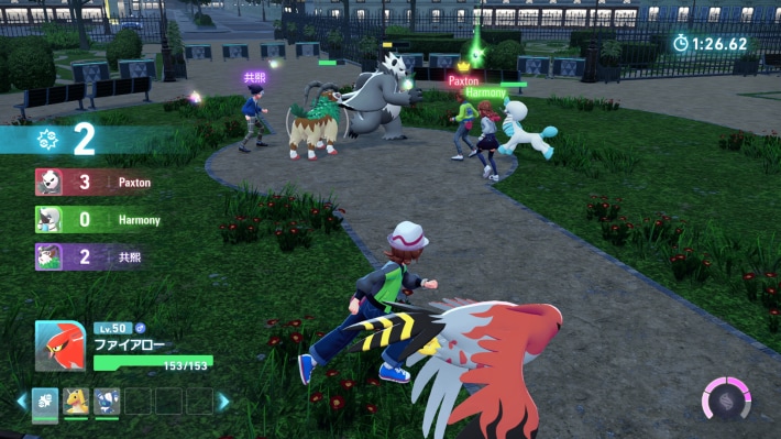 Pokémon LEGENDS Z-A