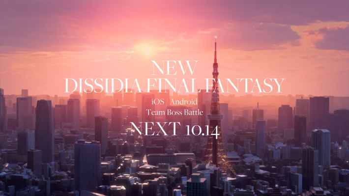NEW DISSIDIA FINAL FANTASY（仮題）