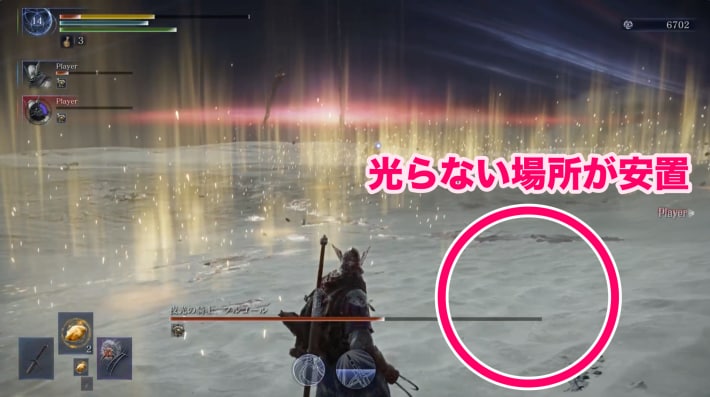 突進を3回した後の範囲攻撃に注意