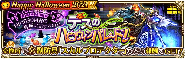 ロマサガrs攻略wiki ロマサガリユニバース ゲームウィズ