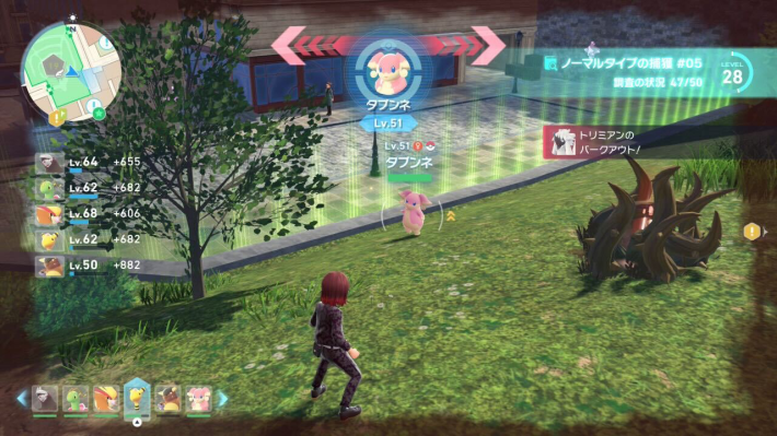 ポケモンZAタブンネの場所