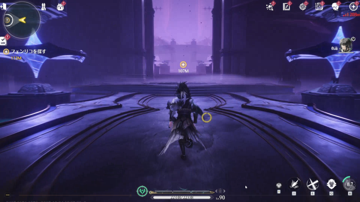 フェンリコを探す