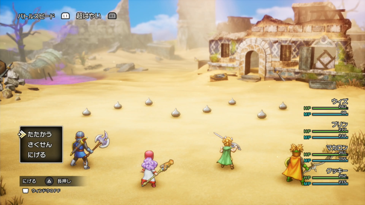 ドラクエ2リメイクのメタル狩り