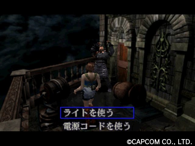 バイオ3 ライブセレクション 分岐の解説 バイオハザード3 ゲームウィズ Gamewith