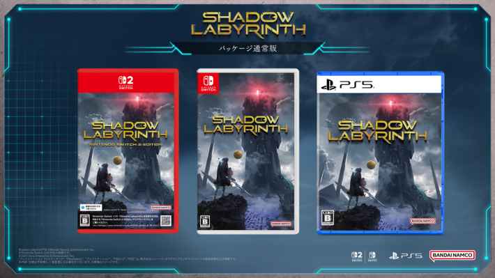 Shadow Labyrinth