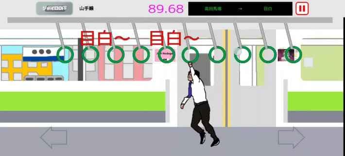 つり革の画像