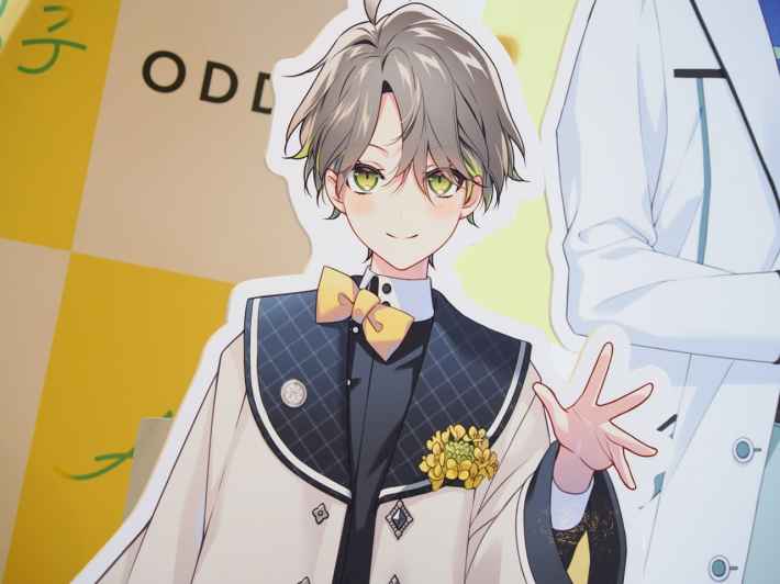 『AI男子』の画像