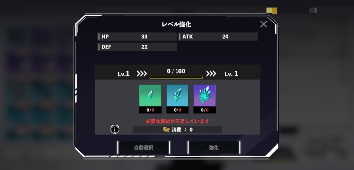 育成優先度記事5
