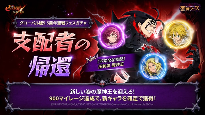 リセマラ当たりランキング(最新版)|当たりキャラをチェック！の画像