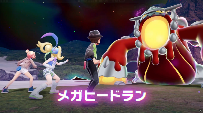 ポケモンZAの暴走メガヒードラン