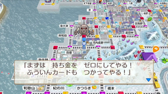 桃鉄2のマイナ〜〜スボンビーの悪行