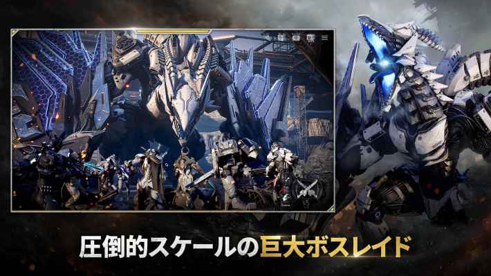 RFオンラインネクストの画像