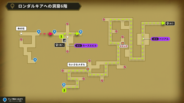 ロンダルキアへの洞窟6階