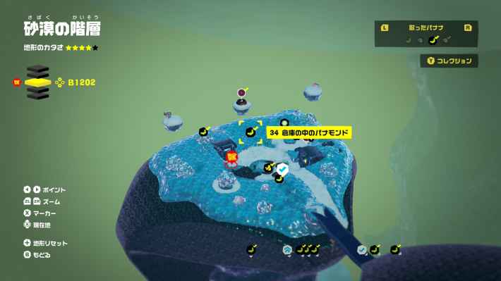 ドンキーコング ドンキーコングバナンザ】#2 行く末別つ両の道！【Switch2