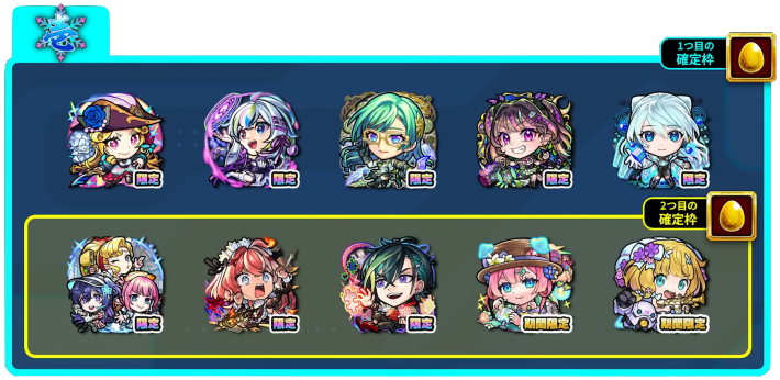 パック壱のラインナップ