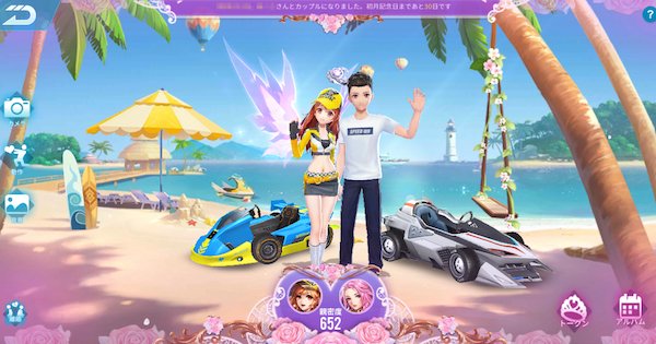 爆走ドリフターズ カップルシステムについて解説 爆ドリ ゲームウィズ