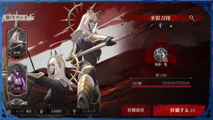 イベント・アップデート情報まとめの画像