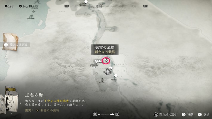 イウォロの墓標のマップ画像