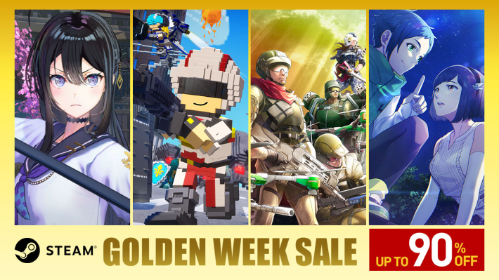 最大90%OFF】『地球防衛軍6』『ゼンシンマシンガール』など