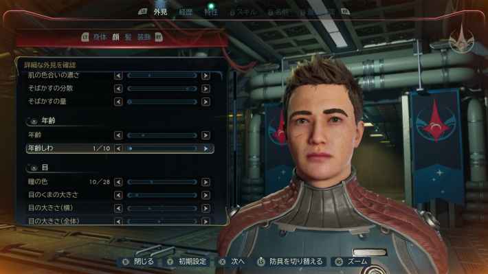The Outer Worlds 2