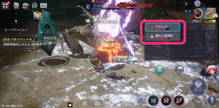 セブンナイツ2 ルーンダンジョンの攻略と報酬 ゲームウィズ