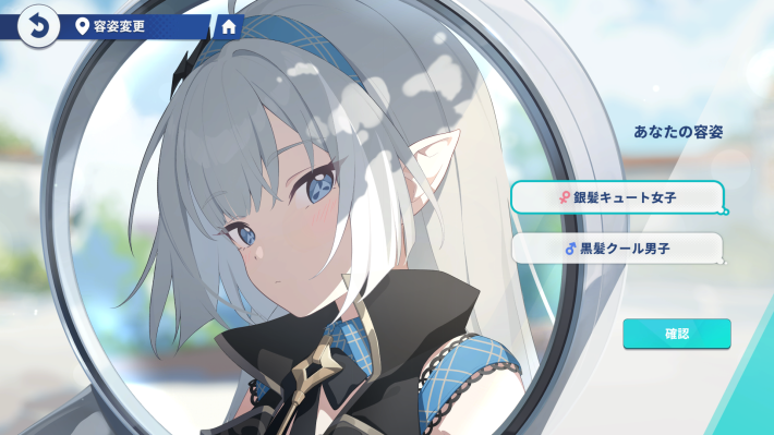 女性主人公